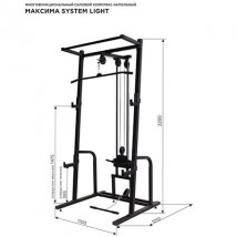 Спортивный комплекс Максима System light FLEXTER